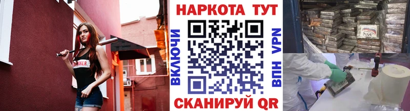 Купить МАРИХУАНА  Меф мяу мяу  КОКАИН  ГАШИШ  Карабаш