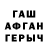 Меф VHQ Namo Japarov