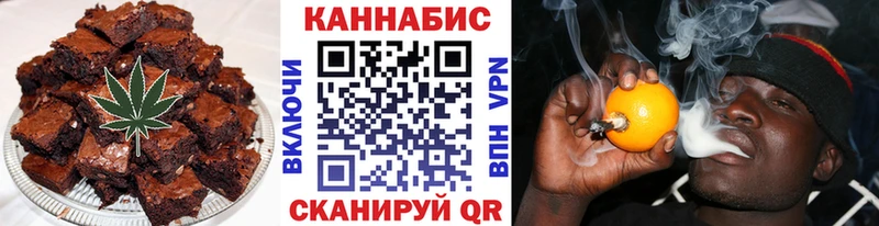 Печенье с ТГК марихуана  Купить закладки  Карабаш 