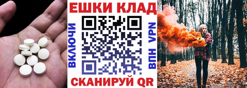 Ecstasy 99%  Купить закладки  Карабаш 