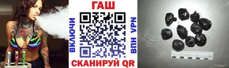 Купить  Карабаш  ГАШ гашик 