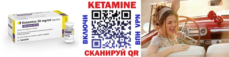 Кетамин ketamine Купить где Карабаш