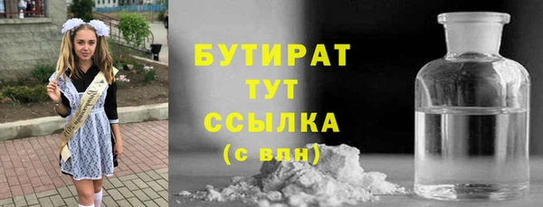 гашик Лагань