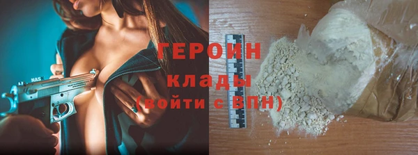 альфа пвп Лабытнанги