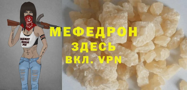 альфа пвп Лабытнанги