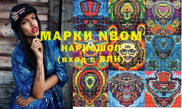 альфа пвп Лабытнанги