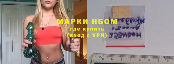 альфа пвп Лабытнанги