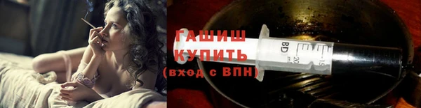 альфа пвп Лабытнанги