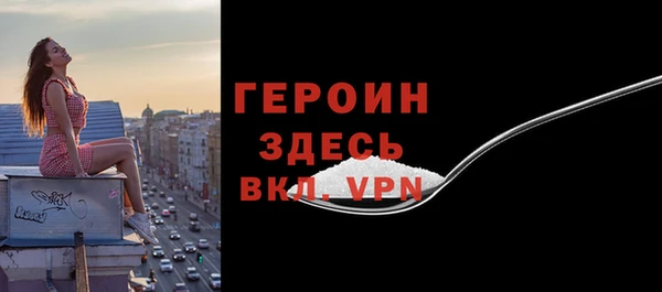 альфа пвп Лабытнанги