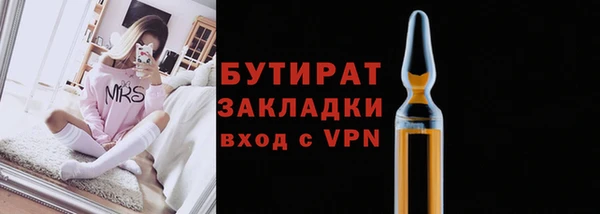 альфа пвп Лабытнанги