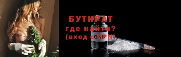 гашик Лагань