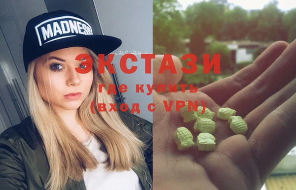альфа пвп Лабытнанги
