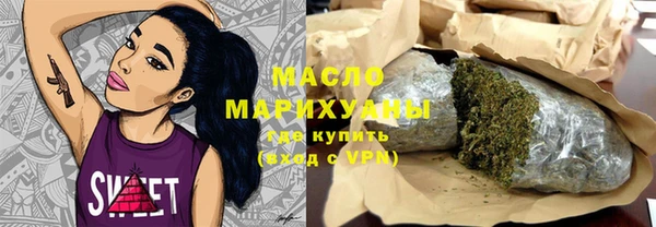 альфа пвп Лабытнанги
