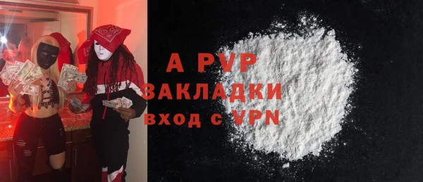 прущая мука Ладушкин