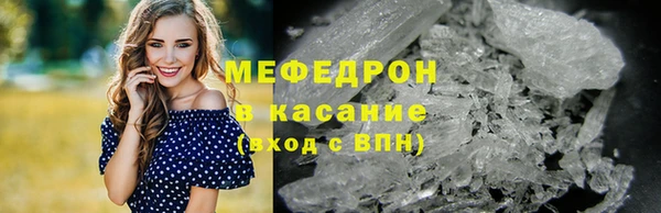 альфа пвп Лабытнанги