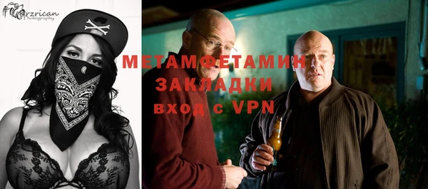 альфа пвп Лабытнанги