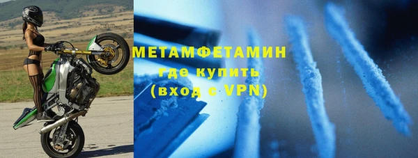 альфа пвп Лабытнанги