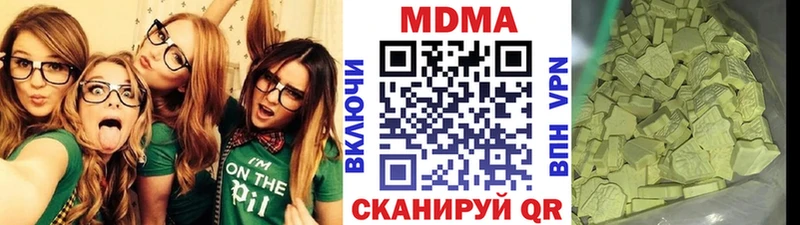МДМА Molly  Купить закладки  Карабаш 