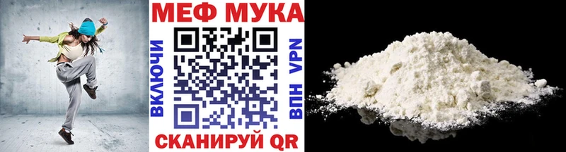 Купить Карабаш МЯУ-МЯУ VHQ