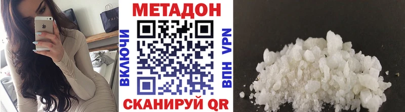 Купить  Карабаш  Метадон белоснежный 