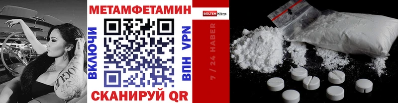 Метамфетамин Декстрометамфетамин 99.9%  Купить где  Карабаш 