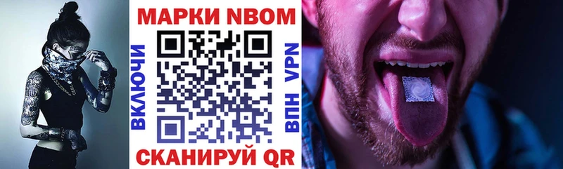 Наркотические марки 1,8мг  Купить  Карабаш 